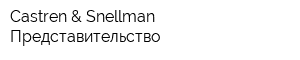 Castren & Snellman Представительство