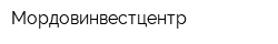 Мордовинвестцентр