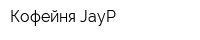 Кофейня JayP