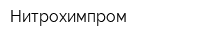 Нитрохимпром