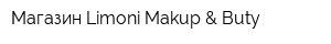 Магазин Limoni Makup & Buty