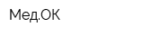 МедОК