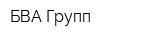 БВА Групп