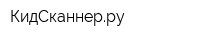 КидСканнерру