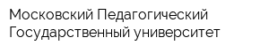 Московский Педагогический Государственный университет