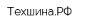 ТехшинаРФ