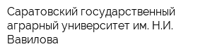 Саратовский государственный аграрный университет им НИ Вавилова