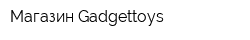 Магазин Gadgettoys