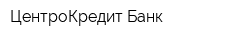 ЦентроКредит Банк