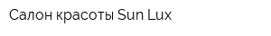 Салон красоты Sun Lux