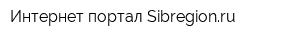 Интернет-портал Sibregionru
