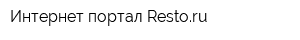 Интернет-портал Restoru