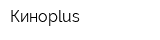 Киноplus