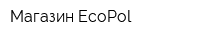 Магазин EcoPol