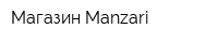 Магазин Manzari