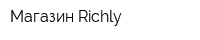 Магазин Richly