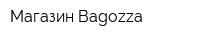 Магазин Bagozza