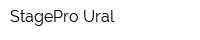 StagePro Ural