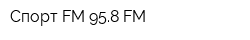 Спорт FM 958 FM