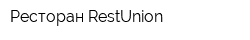 Ресторан RestUnion