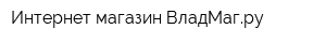Интернет-магазин ВладМагру