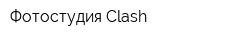 Фотостудия Clash