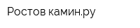 Ростов-каминру
