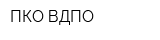 ПКО ВДПО