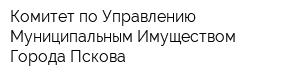 Комитет по управлению. Комитет по управлению муниципальным имуществом. Комитет по управлению муниципальным имуществом Сокольского района.