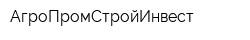 АгроПромСтройИнвест