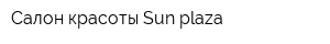 Салон красоты Sun plaza