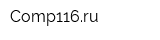 Сomp116ru