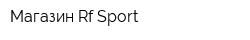 Магазин Rf-Sport