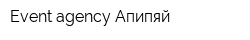 Event agency Апипяй