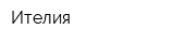 Ителия