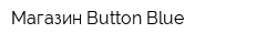 Магазин Button Blue
