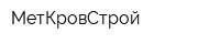 МетКровСтрой