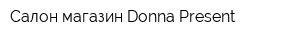 Салон-магазин Donna Present