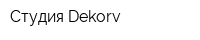 Студия Dekorv