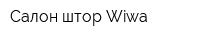 Салон штор Wiwa