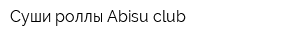 Суши роллы Abisu club
