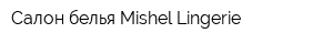 Салон белья Mishel Lingerie