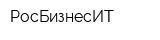 РосБизнесИТ