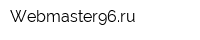 Webmaster96ru