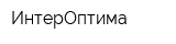 ИнтерОптима