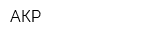 АКР