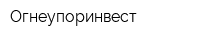 Огнеупоринвест