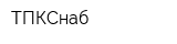 ТПКCнаб