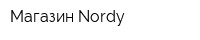 Магазин Nordy