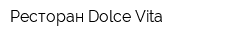 Ресторан Dolce Vita